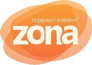 Zona - программа для просмотра и скачивания фильмов, сериалов, спортаонлайн,музыки, игр